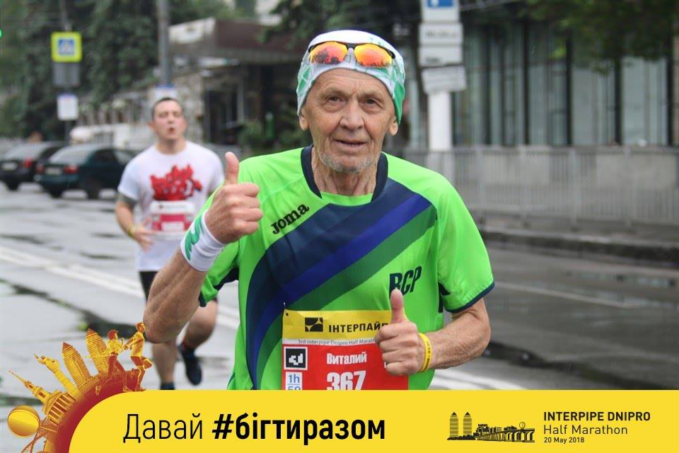 Interpipe Dnipro Half Marathon – ідеальна дистанція для першої “половинки”