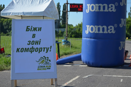 “Біжи в зоні комфорту” – другий годинний забіг на картодромі зібрав понад 200 учасників